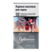 Сигарети з фільтром Rothmans Essence Demi Silver 20шт