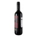 Вино червоне сухе Primitivo Luce dі Passione 13.5% с/пл 750мл