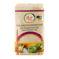 Рис круглозернистий Art Foods м/у 800г