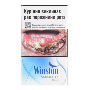 Сигарети з фільтром Winston XSpression Blue 20шт