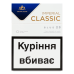 Сигарети з фільтром Imperial Classic Blue 25шт