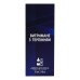 Набір подарунковий Віскі 0.7л 40% шотландське Finest + 2 склянки Tumbler Ballantine's к/у 1шт