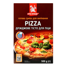 Суміш для випікання Pizza Сто пудів к/у 500г