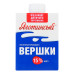 Вершки 15% ультрапастеризовані Яготинські т/п 500г