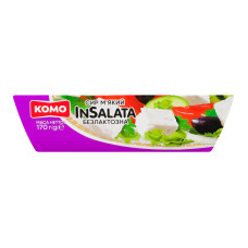 Сир 50% м'який Інсалата безлактозна Комо к/у 170г