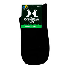 Шкарпетки чоловічі Житомирська пара №260 00 40-41 чорний