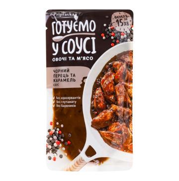 Соус Чорний перець та карамель Pripravka д/п 140г