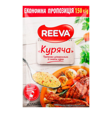 Приправа універсальна зі смаком курки Куряча Reeva м/у 150г