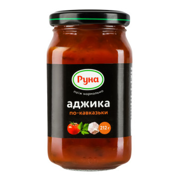 Аджика По-кавказьки Руна с/б 212г
