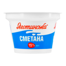Сметана 15% Яготинська ст 180г