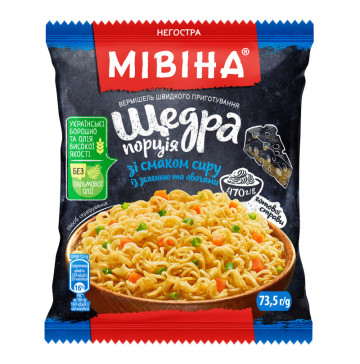 Вермішель швидкого приготування негостра зі смаком сиру із зеленню та овочами Щедра порція Мівіна м/у 73.5г