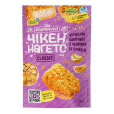 Паніровка хрумтезна з часником та гірчицею Classic Чікен нагетс Pripravka д/п 120г