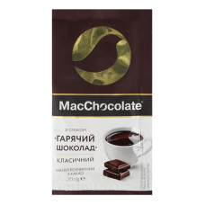 Напій розчинний з какао Гарячий шоколад Класичний MacChocolate м/у 20г