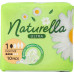 Прокладки Camomile Ultra normal Naturella 10шт