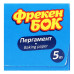 Пергамент для випічки, пакування та зберігання харчових продуктів силіконізований 5м Фрекен Бок 1шт