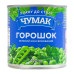 Горошок зелений консервований стерилізований Чумак в/с з/б 420г