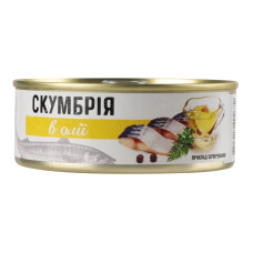 Скумбрія в олії Banga з/б 240г
