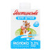 Молоко 3.2% для дітей від 9міс Яготинське для дiтей т/п 500г