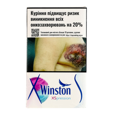 Сигарети з фільтром Winston Xspression 20шт
