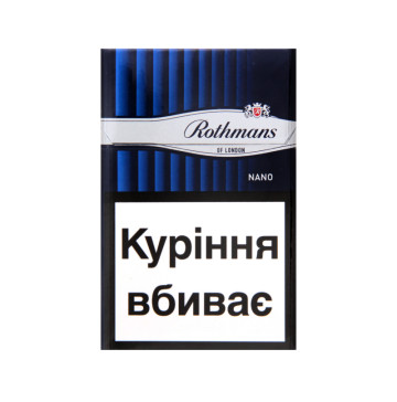 Цигарки Rothmans Nano Silver 20шт
