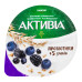 Біфідойогурт 2.2% Ягоди-злаки Активіа ст 180г