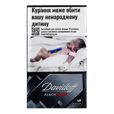 Сигарети з фільтром Davidoff Reach Black 20шт