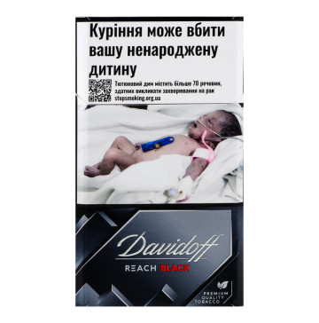 Сигарети з фільтром Davidoff Reach Black 20шт