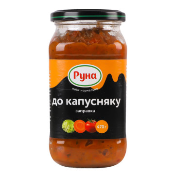 Заправка До капусняку Руна с/б 470г