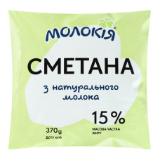 Сметана 15% Молокія м/у 370г