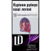 Сигарети з фільтром LD Superline Purple Tempo 20шт