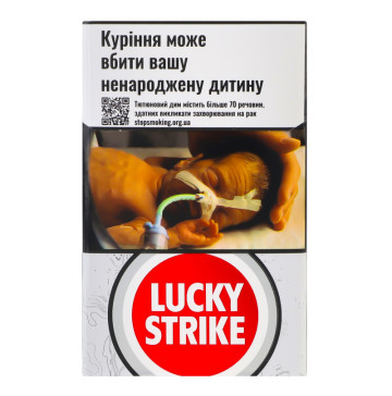 Сигарети з фільтром Lucky Strike Unlimited Silver 20шт