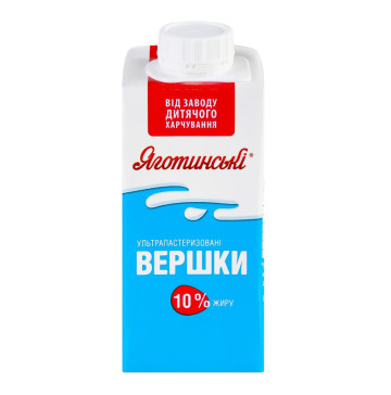 Вершки 10% ультрапастеризовані Яготинські т/п 200г