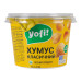 Хумус Класичний Yofi! ст 250г