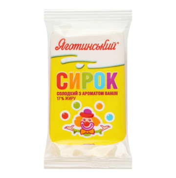 Сырок 17% сладкий с ароматом ванили Яготинський м/у 90г