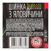 Шинка з яловичини консервована Алан к/у 325г