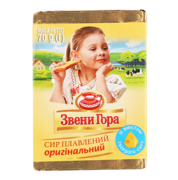 Сир плавлений 45% порційний Оригінальний Звени Гора м/у 70г