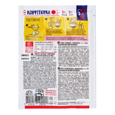 Суміш желююча Конфітюрка Pripravka м/у 20г
