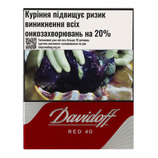 Сигарети з фільтром Davidoff Red 40шт