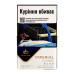 Сигарети з фільтром Imperial Classic Blue 20шт