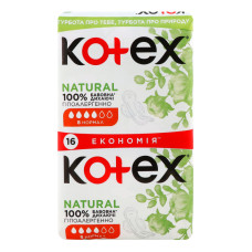Прокладки гігієнічні Normal Natural Kotex 16шт