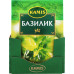 Базилік сушений Kamis м/у 10г