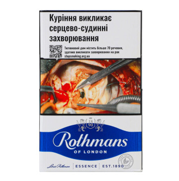 Сигарети з фільтром Rothmans Essence Blue 20шт Сигарети з фільтром Rothmans Essence Blue 20шт