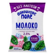 Молоко 2.5% безлактозне ультрапастеризоване Волошкове поле т/п 900г