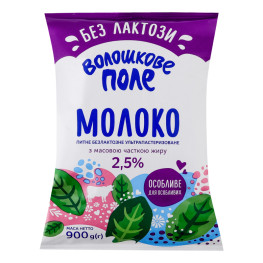 Молоко 2.5% безлактозне ультрапастеризоване Волошкове поле т/п 900г