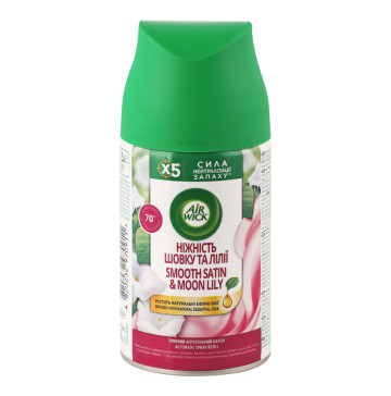 Балон змінний для автоматичного освіжувача повітря Ніжність шовку та лілії аерозольний Freshmatic Air Wick 250мл