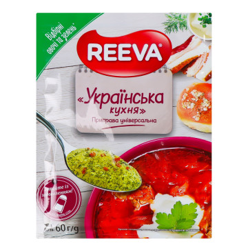 Приправа універсальна Українська кухня Reeva м/у 60г