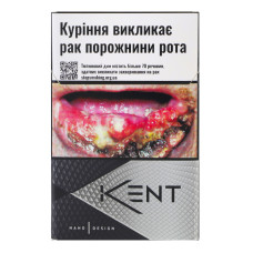 Сигарети Kent Nanotek White 20шт