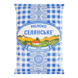 Молоко 2.5% ультрапастеризоване Селянське т/п 900г