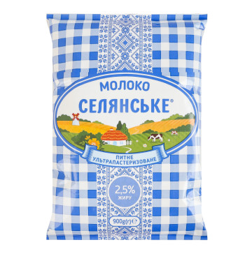 Молоко 2.5% ультрапастеризоване Селянське т/п 900г