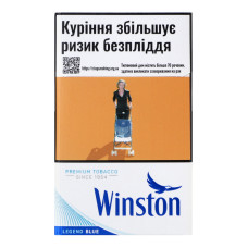 Сигарети з фільтром Winston Legend Blue 20шт